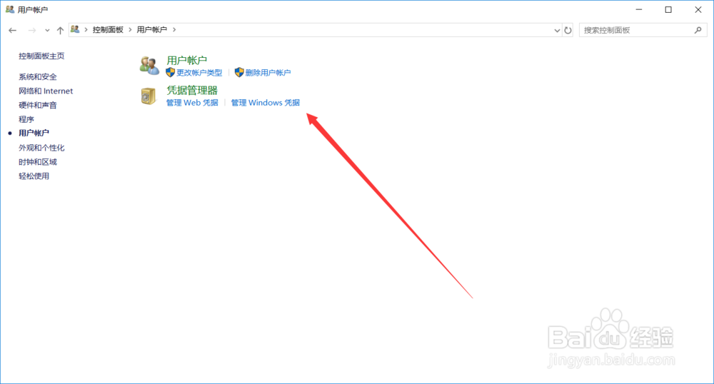 Incorrect username or password怎么解决