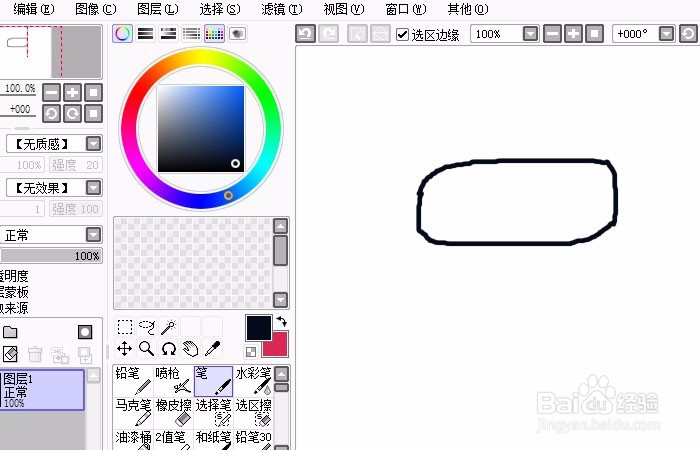 Sai软件手绘简笔画随身收音机