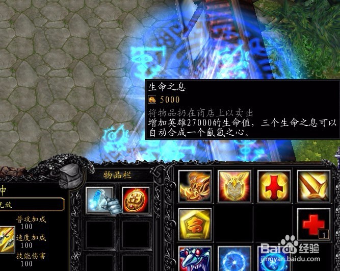 苍天帝陵正式版专属隐藏勋章怎么获得攻略