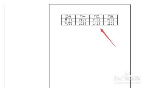 excel打印预览显示不全