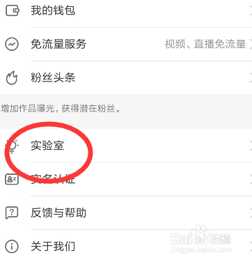 怎么直播刺激战场