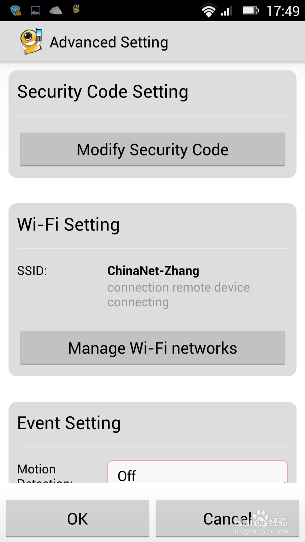 如何用手机设置Easy N监控头不使用网线即可使用