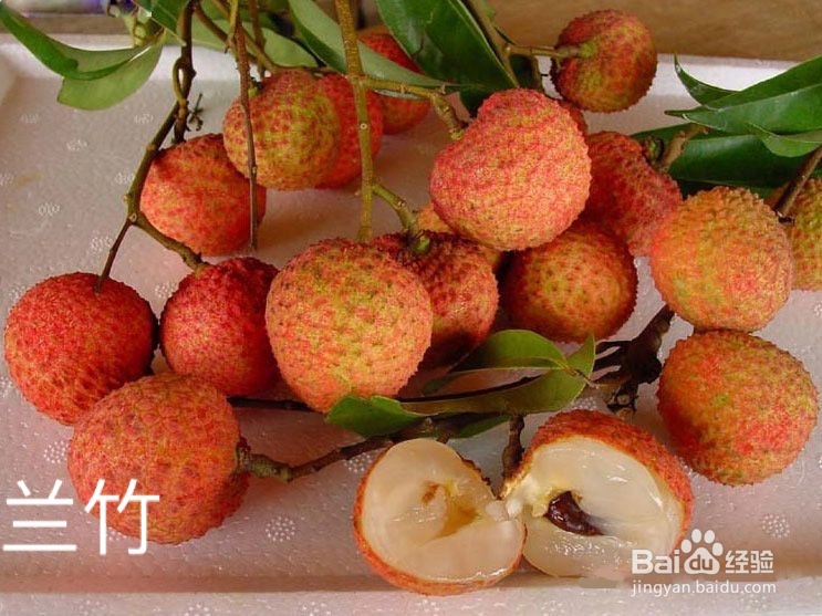如何看水果店的荔枝是什么品种