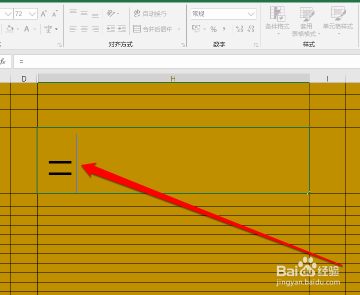 如何在Excel中使用除法运算