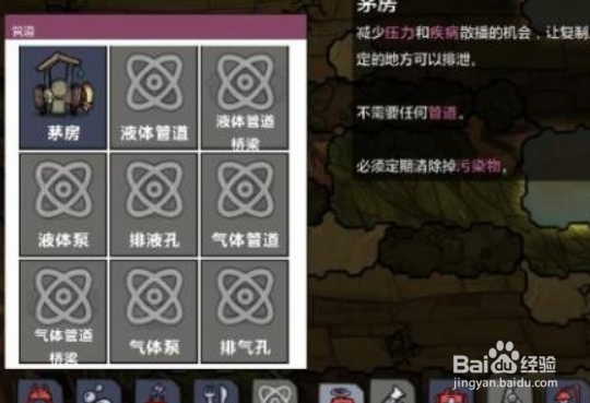 缺氧卫生间怎么运行