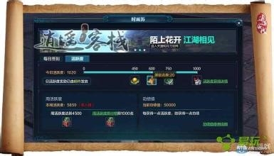 天涯明月刀绑定点劵怎么获取