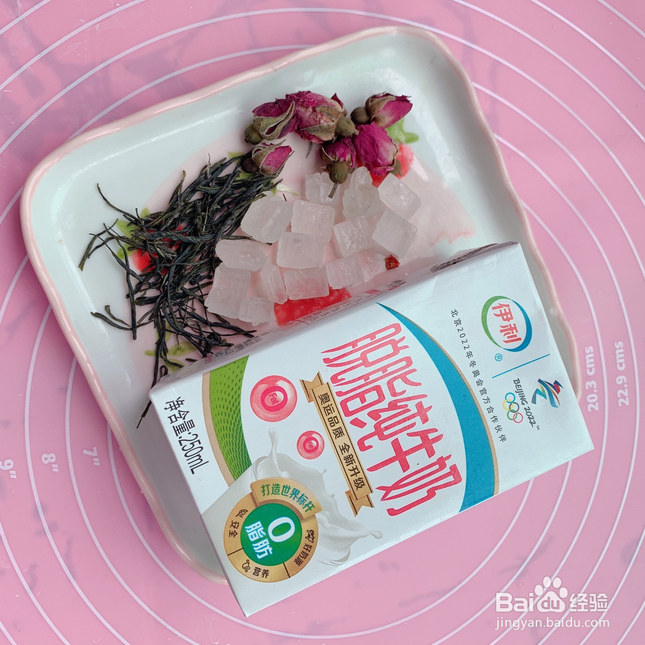 家庭版烧仙草奶茶的做法