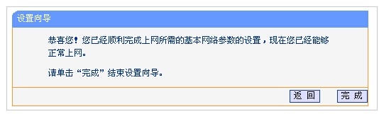 路由器怎么样设置