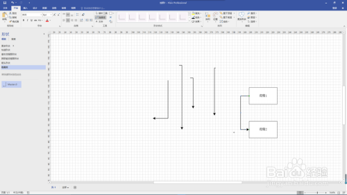 Visio2016使用“默认有箭头连接线”方法