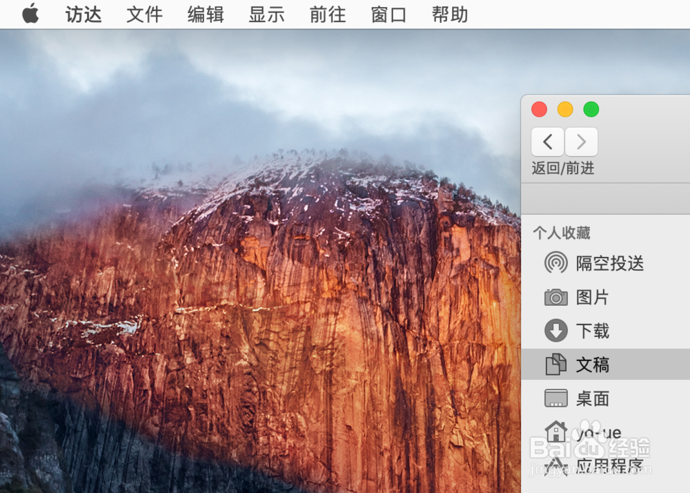 苹果电脑表情包和符号怎么调取出来？