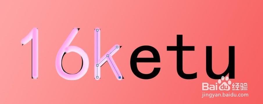 PS如何制作俏皮可通Q版字体