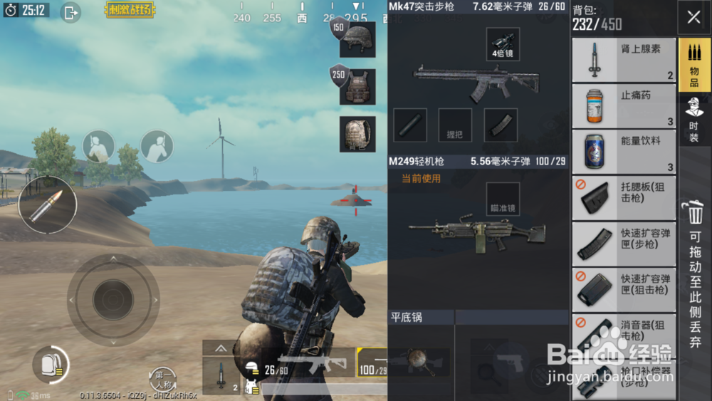 绝地求生辅助怎么做