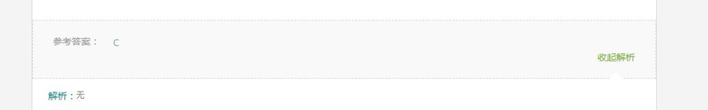 石大在线平台如何做作业？