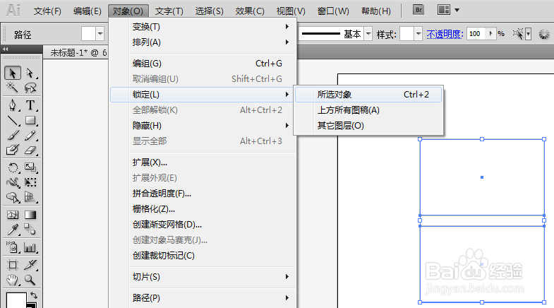 如何用AI来制作名片