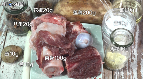 筒骨汤的做法是什么