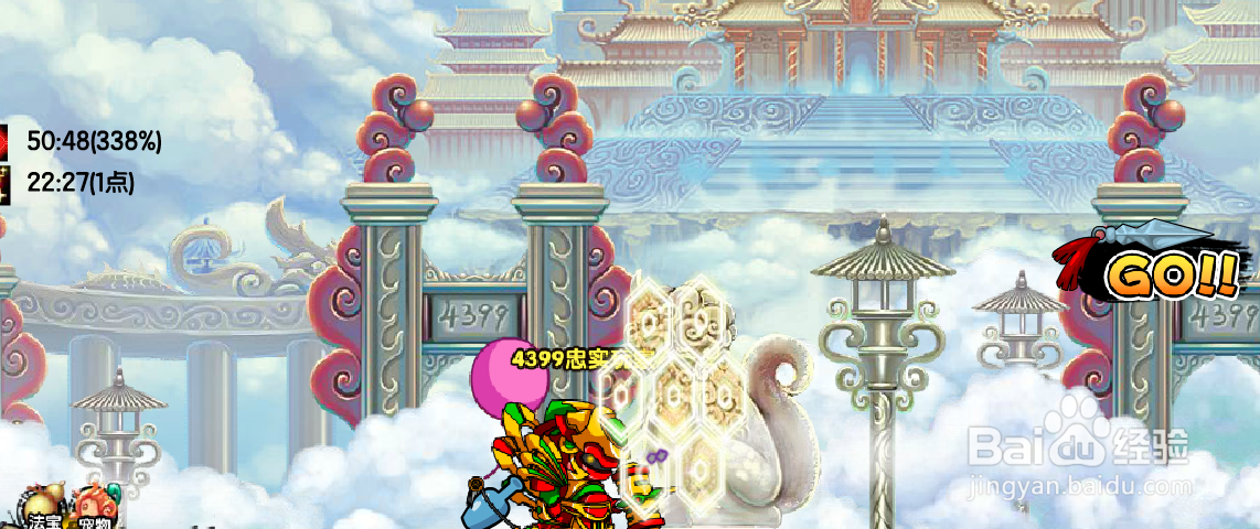 造梦西游3南天门怎么过#校园分享#