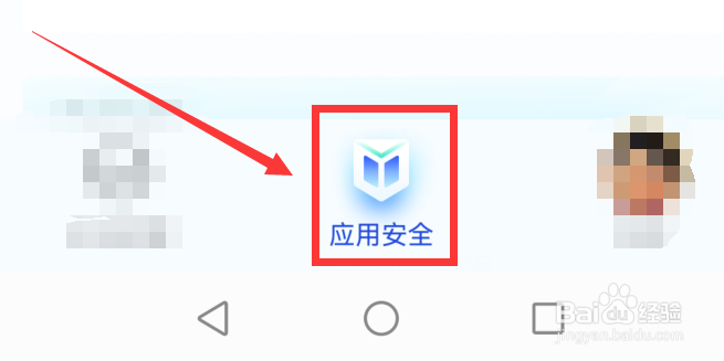 怎么查询QQ账号的登录地点在哪里
