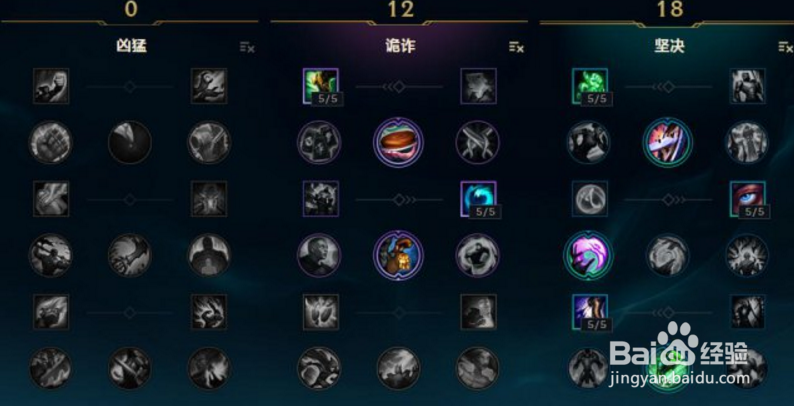 LOL山岳之容史诗加强，宝石骑士要抢辅助一哥？