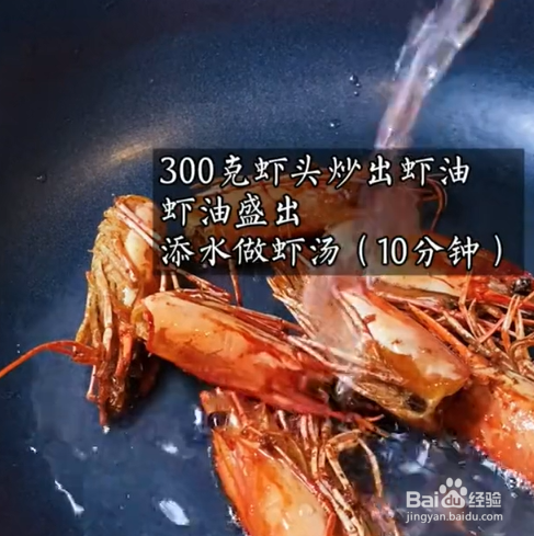 金沙海鲜豆腐煲的制作方法