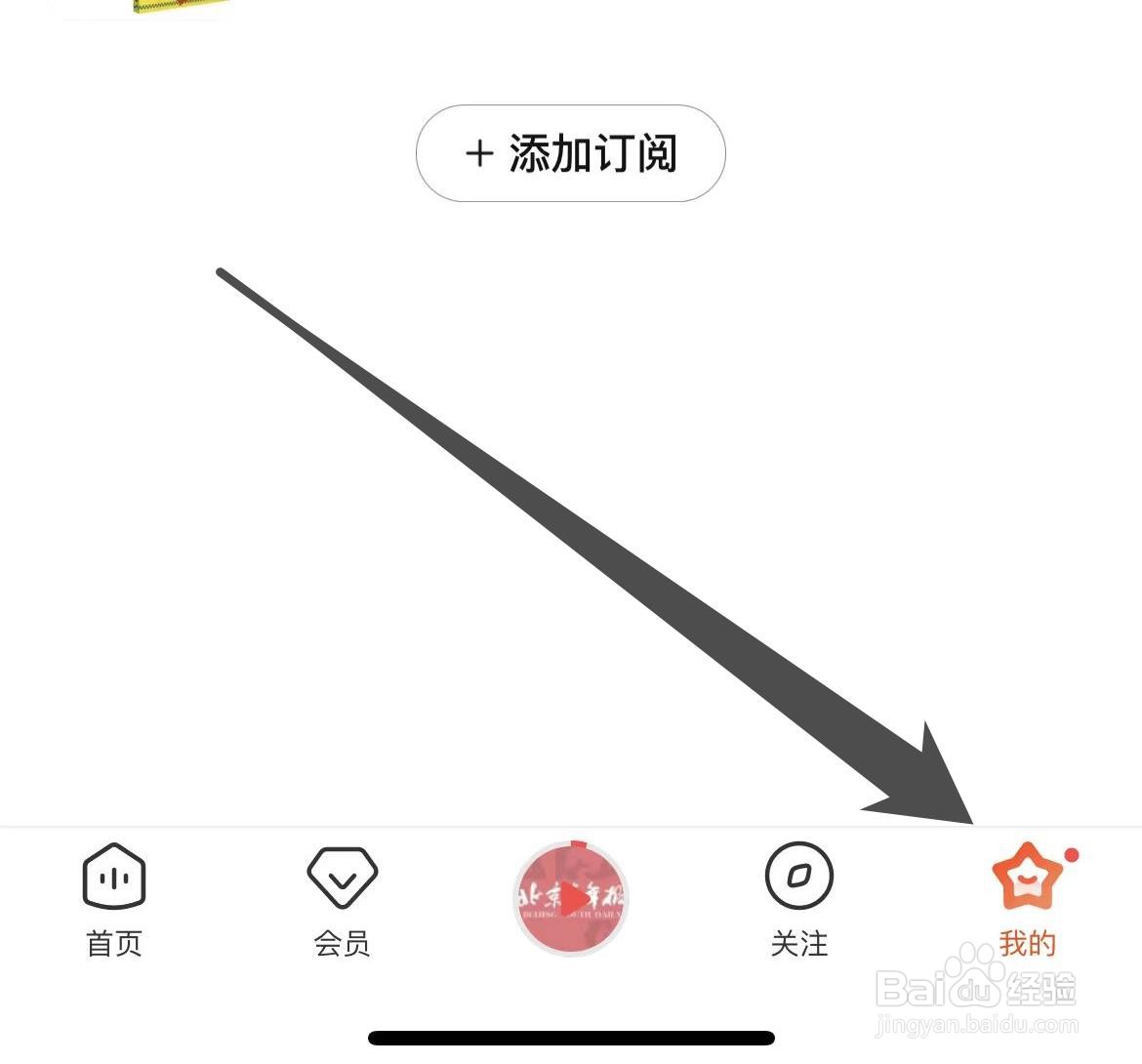 喜马拉雅如何找到波波旅行