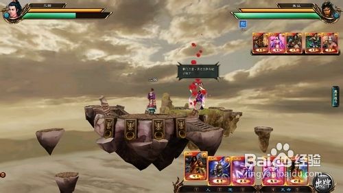 三国游侠中选择卡牌及使用攻略