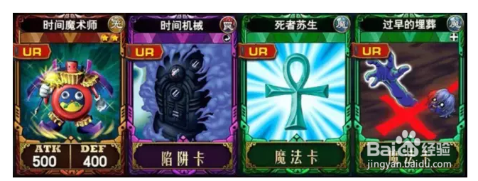 《决斗之城》无限复活清场流卡牌攻略