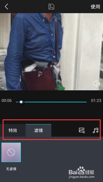 腾讯微视怎么上传本地视频