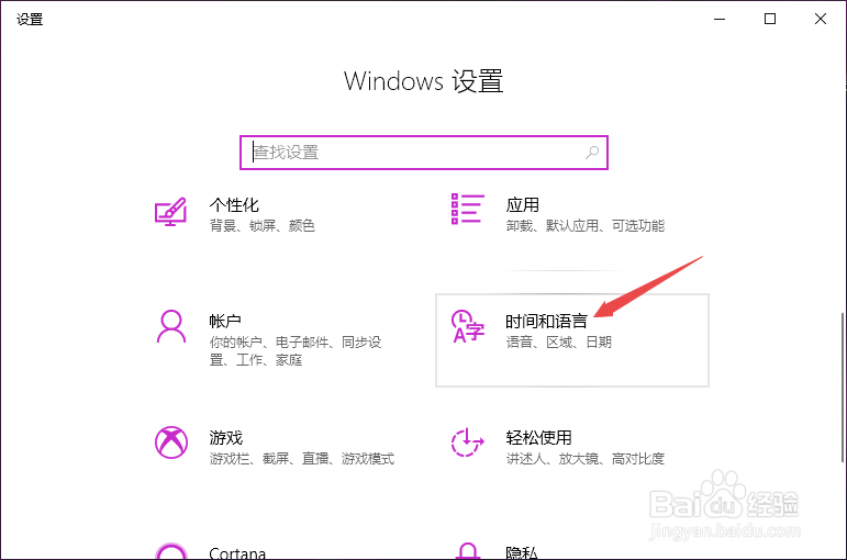 电脑打字打不出中文怎么办