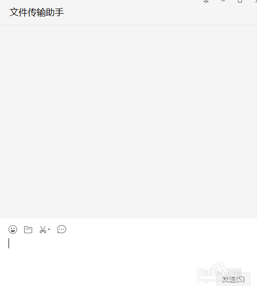 怎样下载微信pc版?