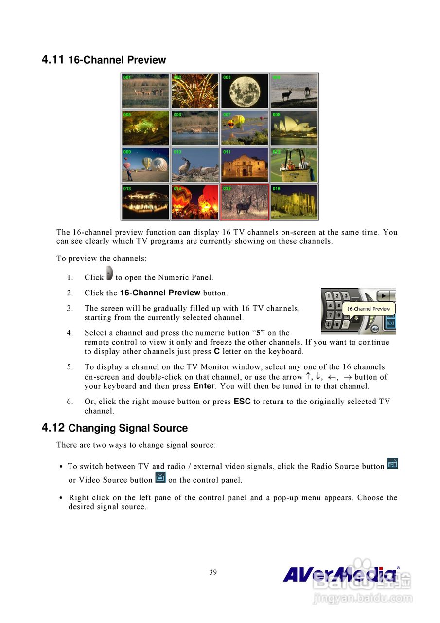 圆刚MCE硬压电视卡M116说明书:[5]