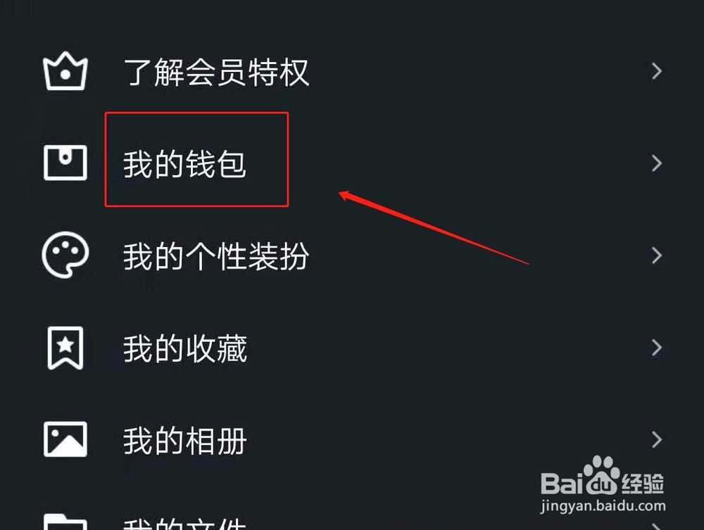 qq会员便宜—最便宜qq会员的开通方法？