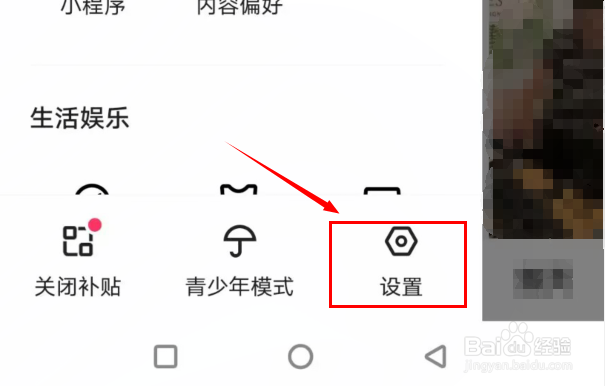 如何在快手下载中心下载应用