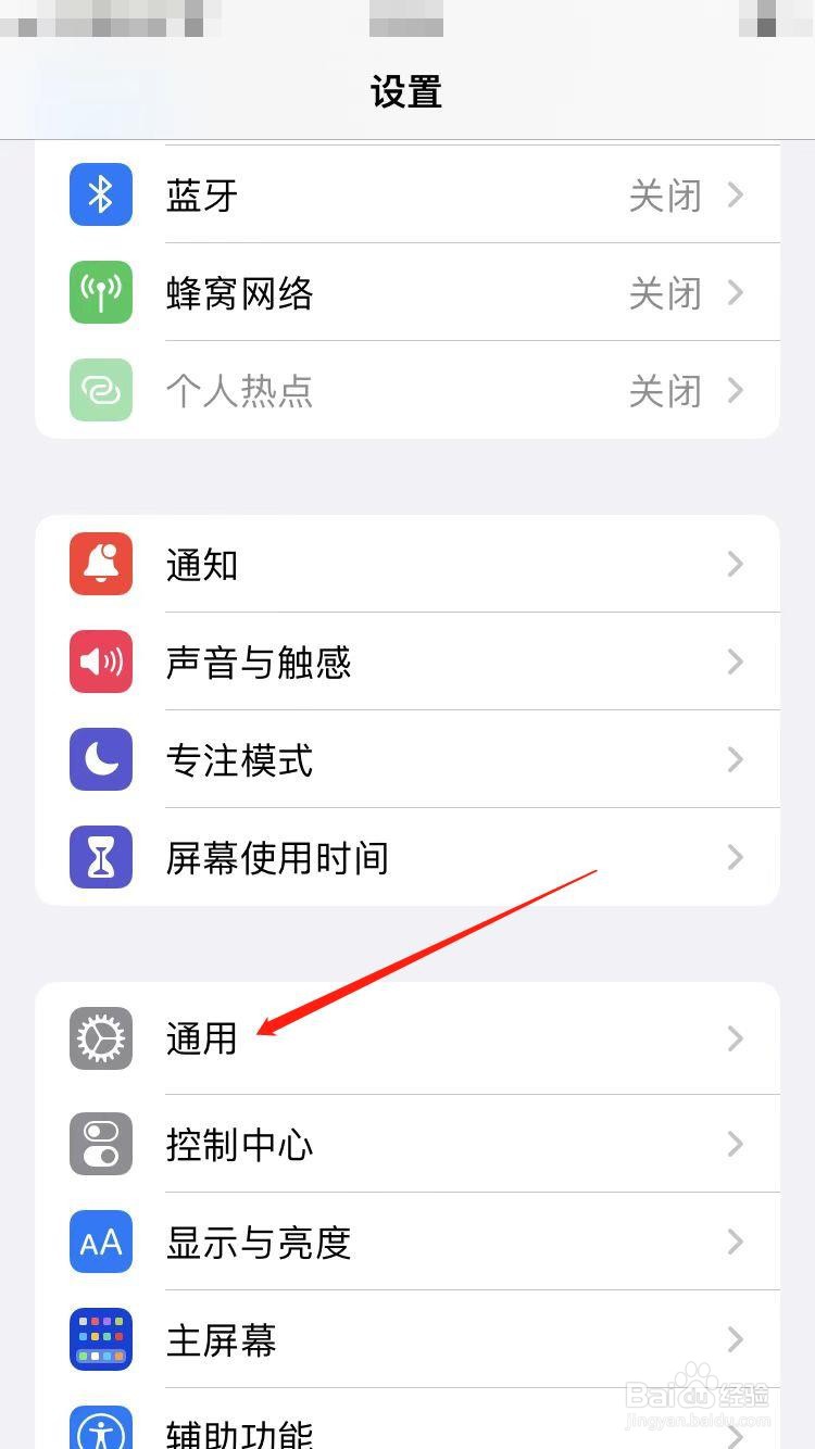苹果怎么卸载app