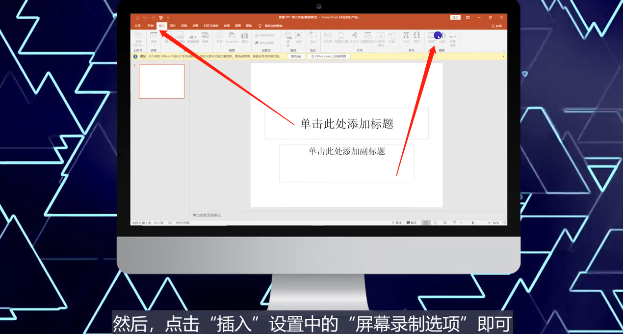 如何录制计算机视窗的视频？