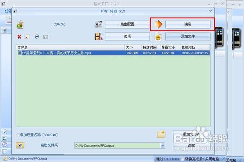 如何截取视频片段