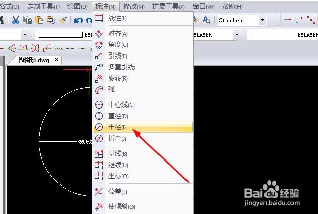 CAD制图中圆形怎么标注直径与半径？