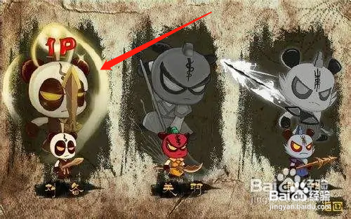 三国小镇铁匠铺怎么点不进去