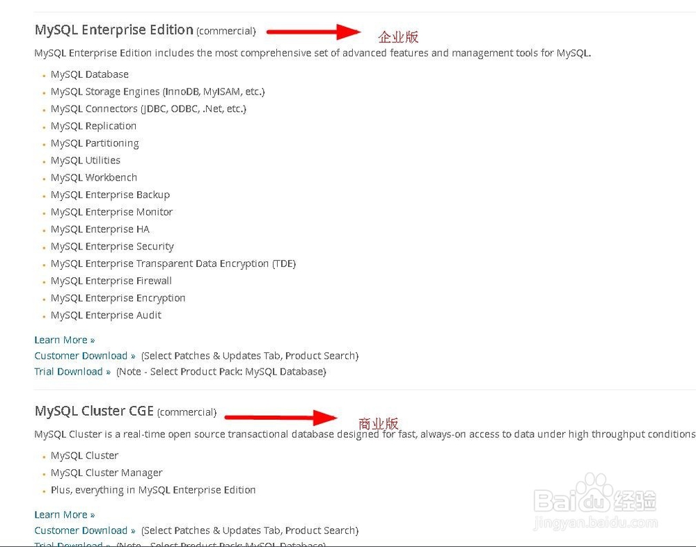 mysql系列(1):官网下载免费mysql数据库方法