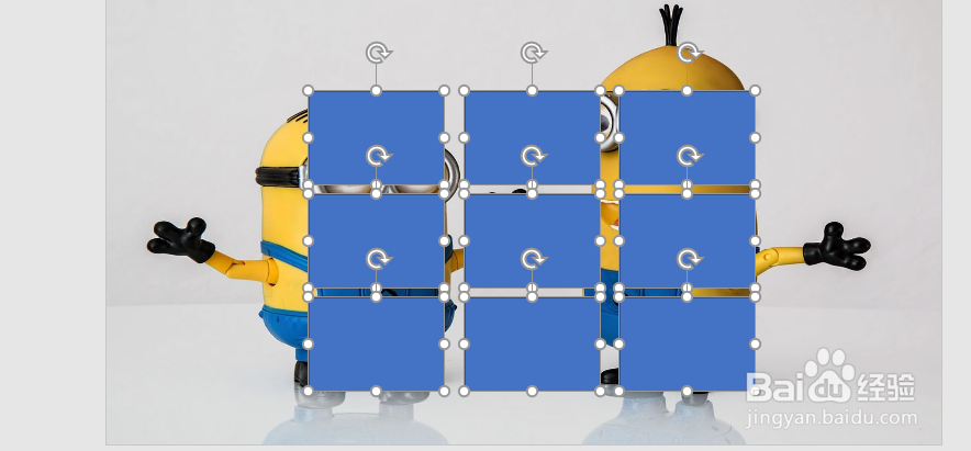 ppt攻略之九宫格图片