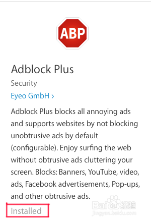 MacOSX El Capitan Safari 插件安装方法Adblock