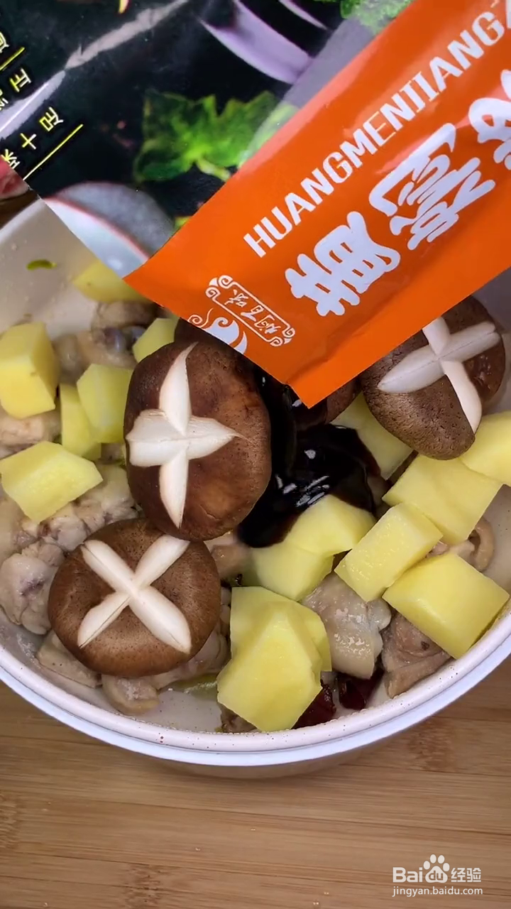 如何制作好吃下饭的懒人版黄焖鸡？