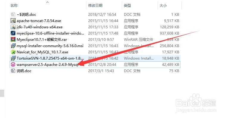 <b>mysql安装失败了怎么解决 无法安装mysql怎么办</b>