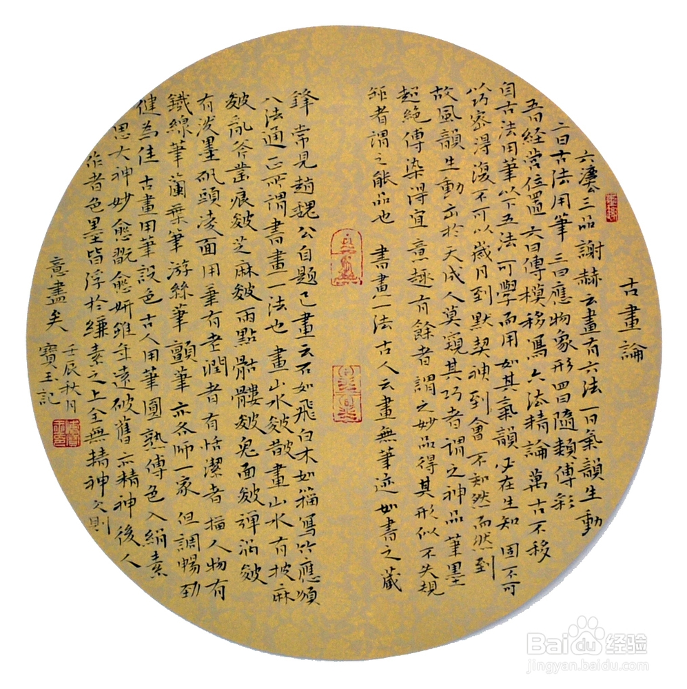 书法老师是怎样练成的