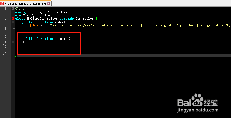 thinkphp控制器如何继承类？