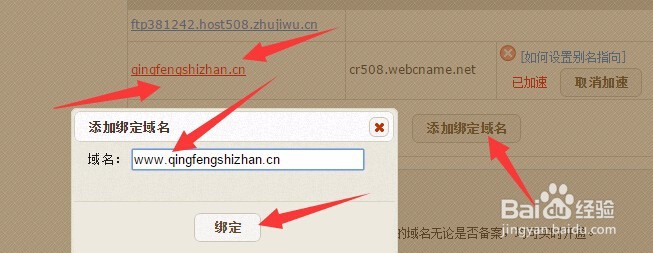 自己怎么做网站？