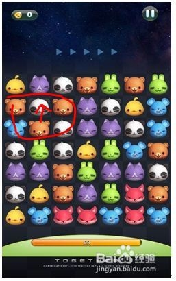 《天天爱消除》 高分攻略技巧