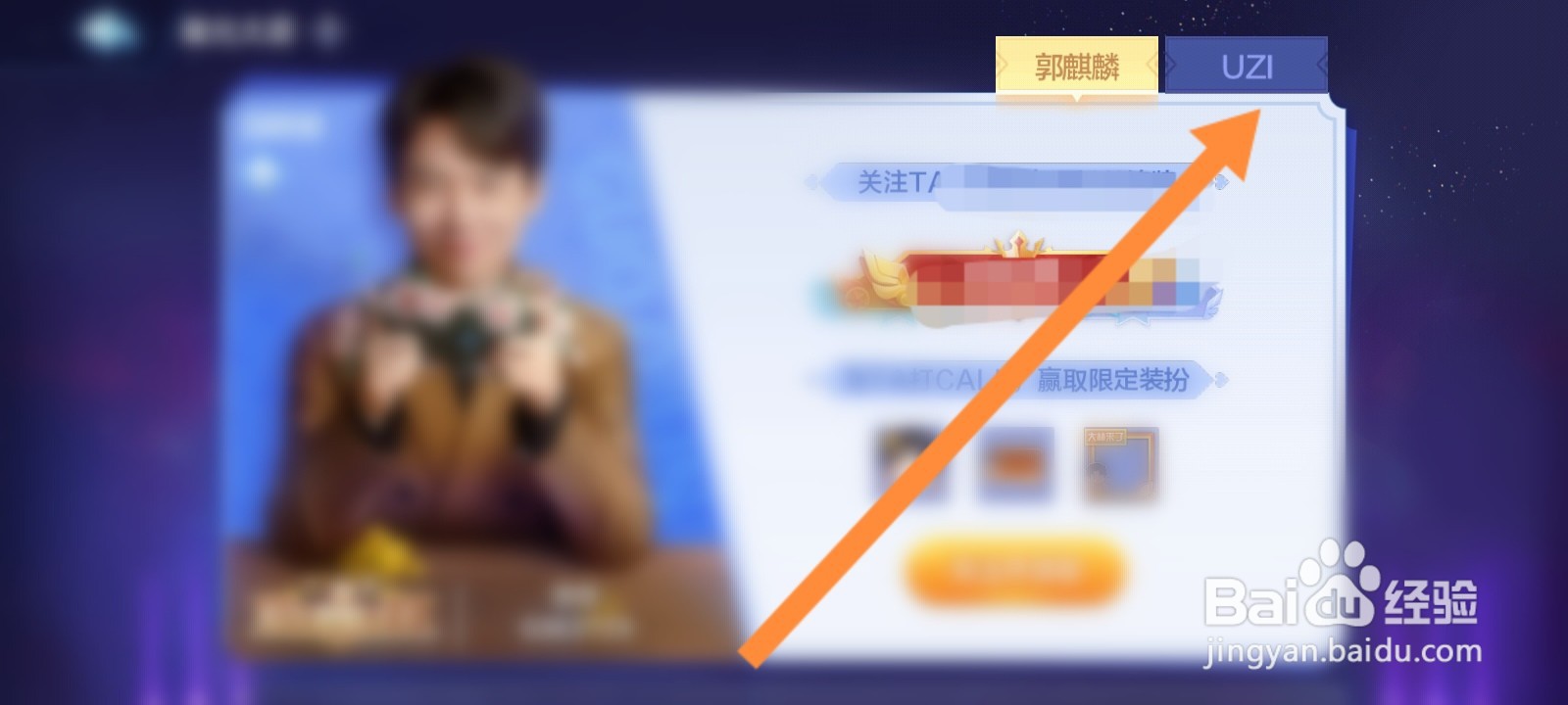 欢乐斗地主小狗粉丝帮怎么弄