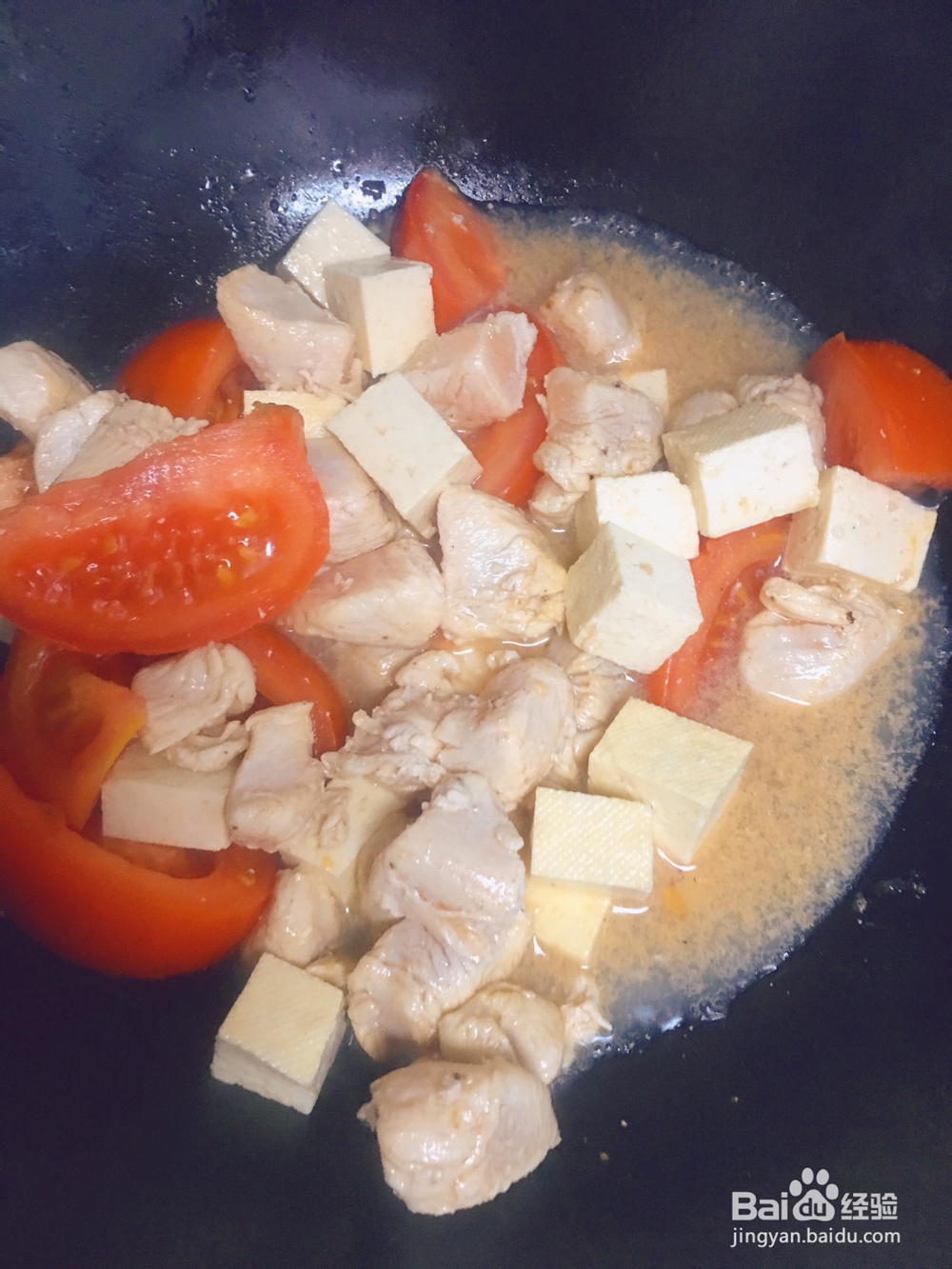 妈妈教我做的番茄鸡胸肉炖豆腐