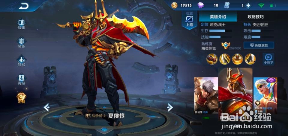 王者荣耀下一个赛季出什么皮肤