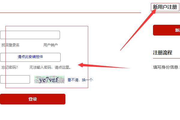 个人可以去哪个银行查询征信情况，如何查询